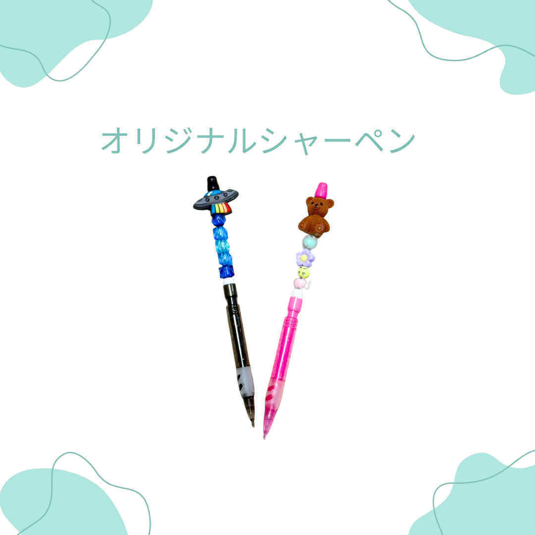 【世田谷】ファミリーフェスタ番外編③オリジナルシャーペンづくり｜2026年1月25日(日)