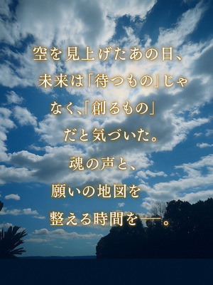 占いカウンセリングroomフロンティアspirit