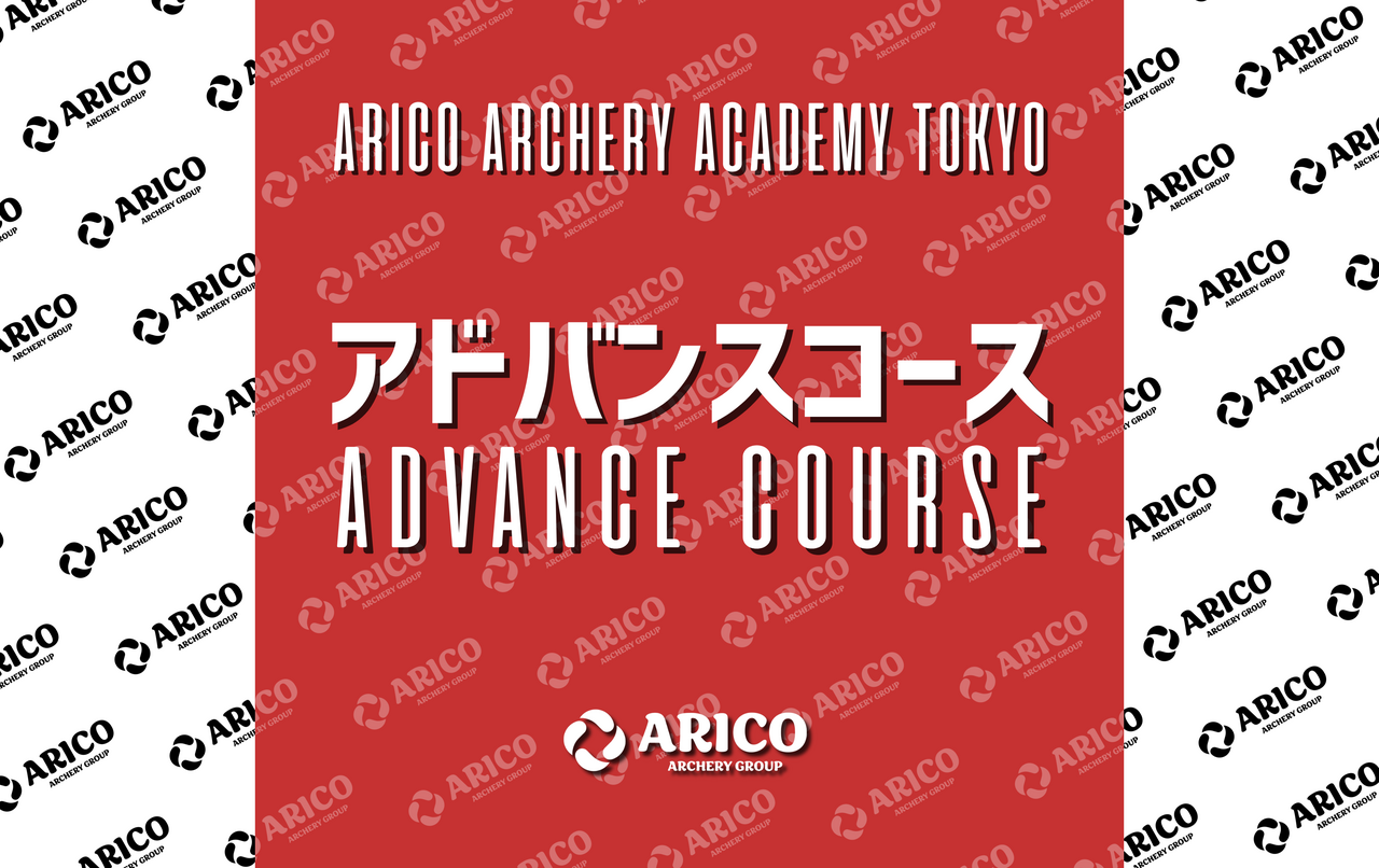 アドバンスコース