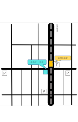 【大人のエホントコエ部120分】10:30