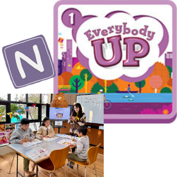 N▶︎西宮校 2025年度　EverybodyUP1　クラス　　Make Upページ