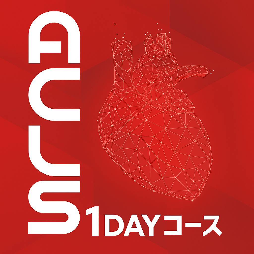 AHA-ACLS【熊本県】