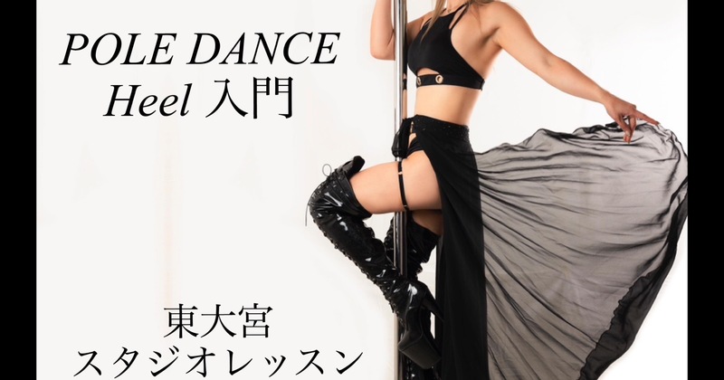 ☘️ポールダンス☘️ ポール 51O1dpj0VNL._UF350,350_QL50_.jpg