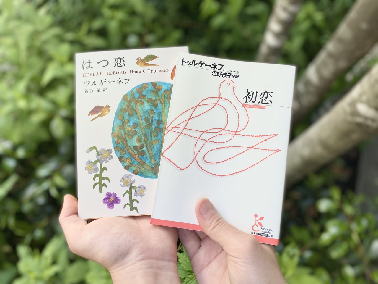 5/24(日) 名作を読む会 『初恋』 at TEGAMISHA BOOKSTORE