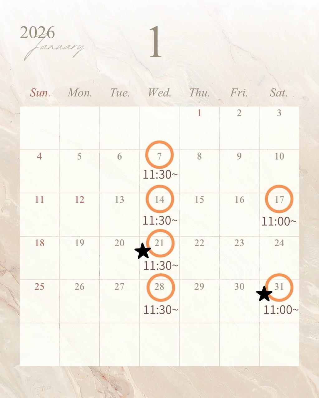 1月のスケジュール