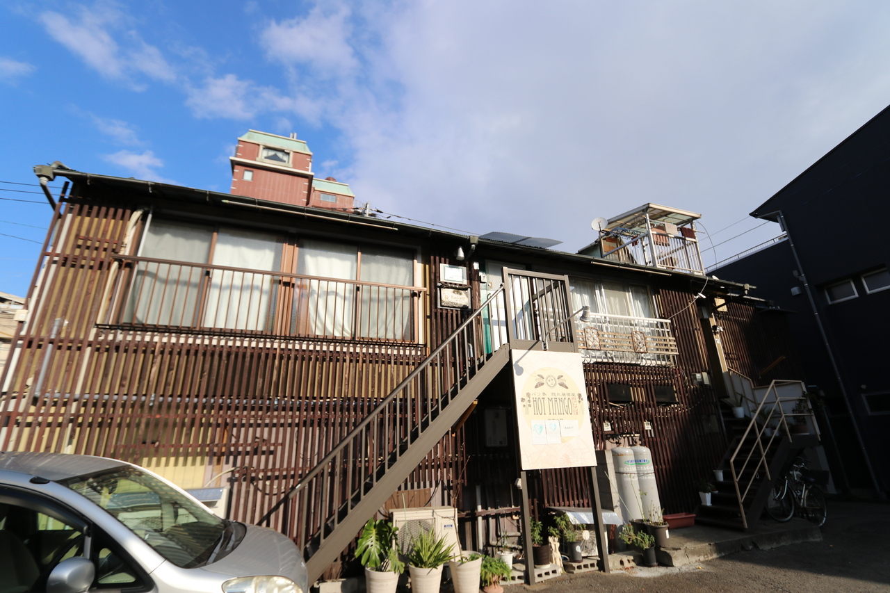 酵素温浴とのセットメニュー