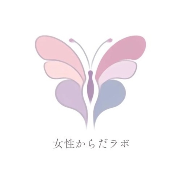 女性からだラボ　ご予約