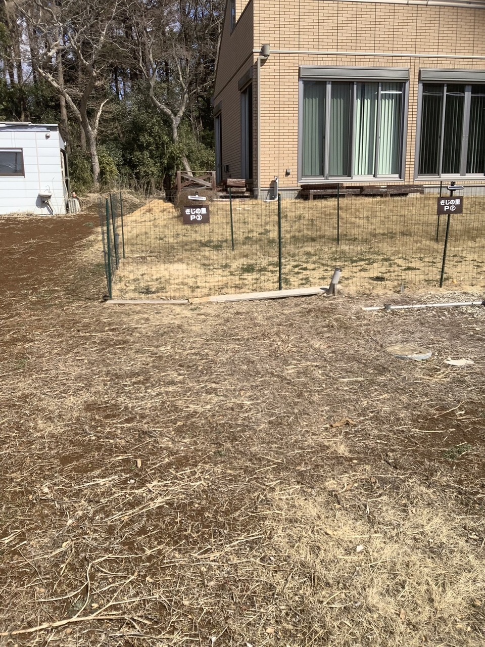 🚘 駐車場　時間貸し