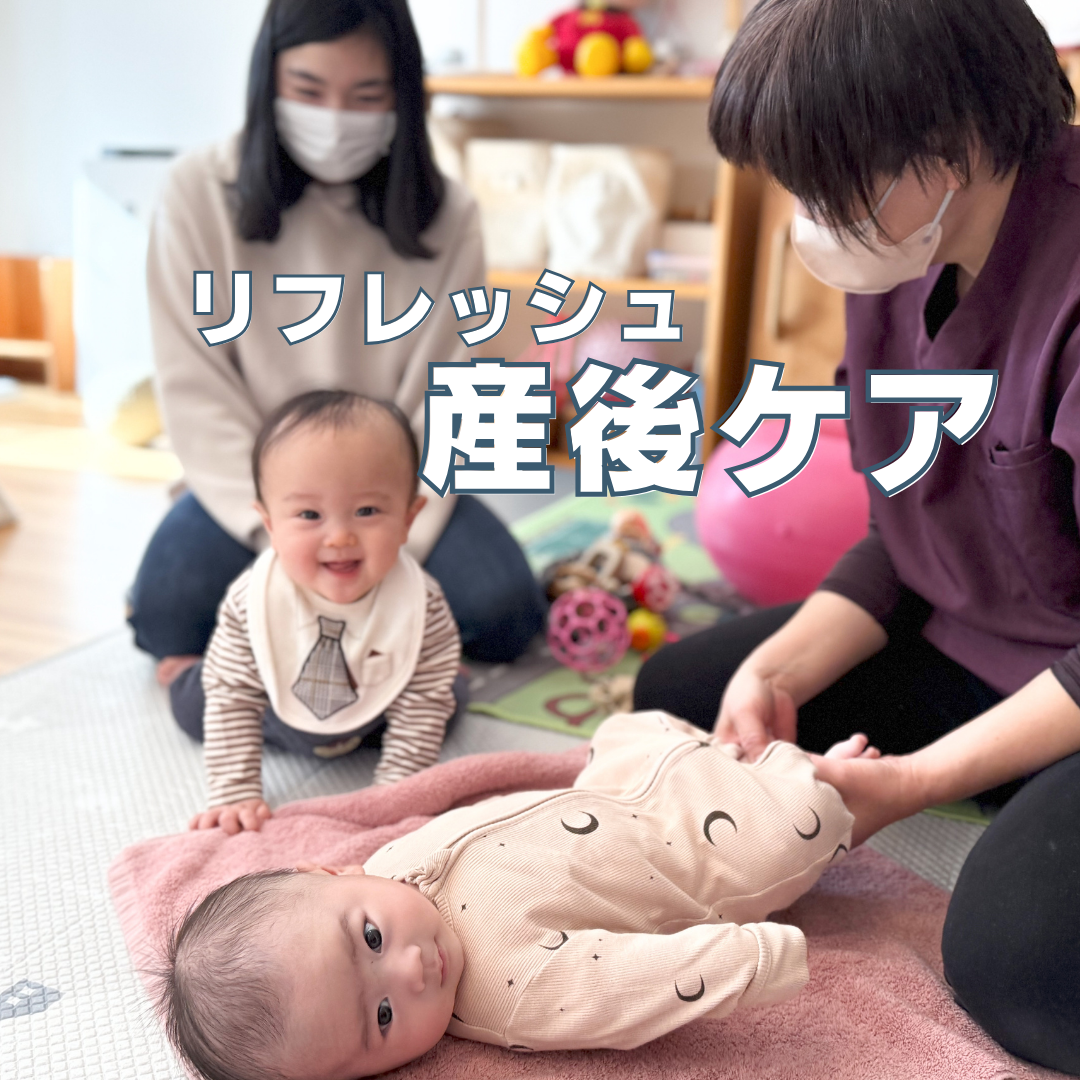 産後ケア通所　２時間（◎当院で、通所利用２回目以降のかたのみ。◎西宮市の方はご予約いただけません。）