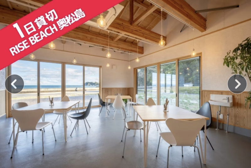 【クラウドファンディングリターン保持者様専用】RISE BEACH Okumatsushima 貸切ご予約