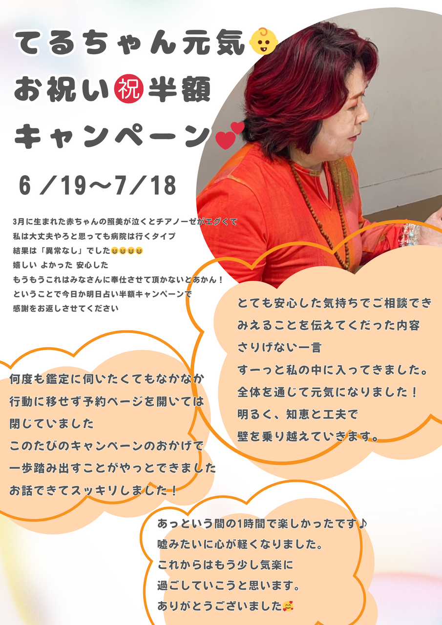 ＹＯyページ Reバース for you トライアルセット あおぎり高校(Reバース for