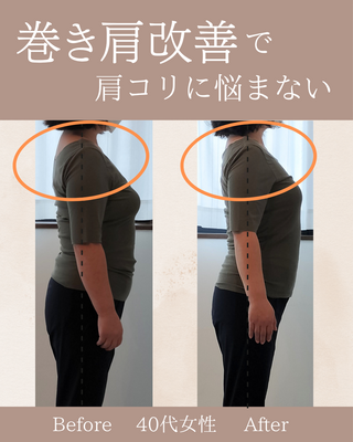 迷ったらこれ【お悩み別全身美容整体】