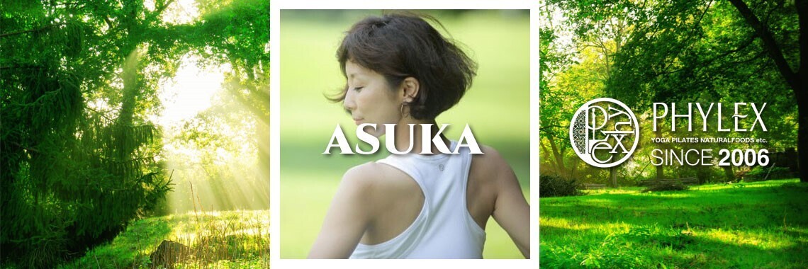 （名）【代行】明日の自分を支えるシニアヨガ/ASUKA