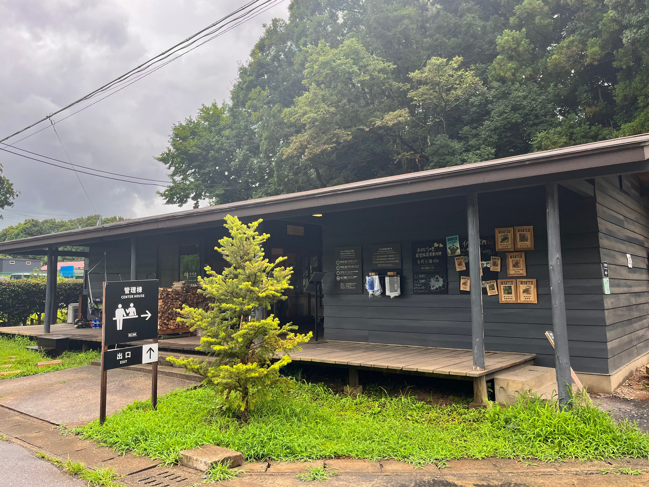 UZD RECAMP常総営業所査定ご予約フォーム