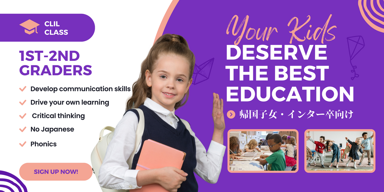 【体験】帰国子女・インター卒 CLIL1クラス（1年生～2年生対象）