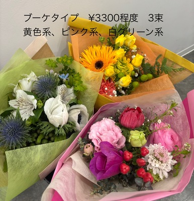 ※2/26(木)〜28(土)・3/2(月)から3/25(水)●卒業式●はたちのつどい●ご来店の方はこちらから※