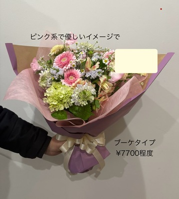 ※2/26(木)〜28(土)・3/2(月)から3/25(水)●卒業式●はたちのつどい●ご来店の方はこちらから※