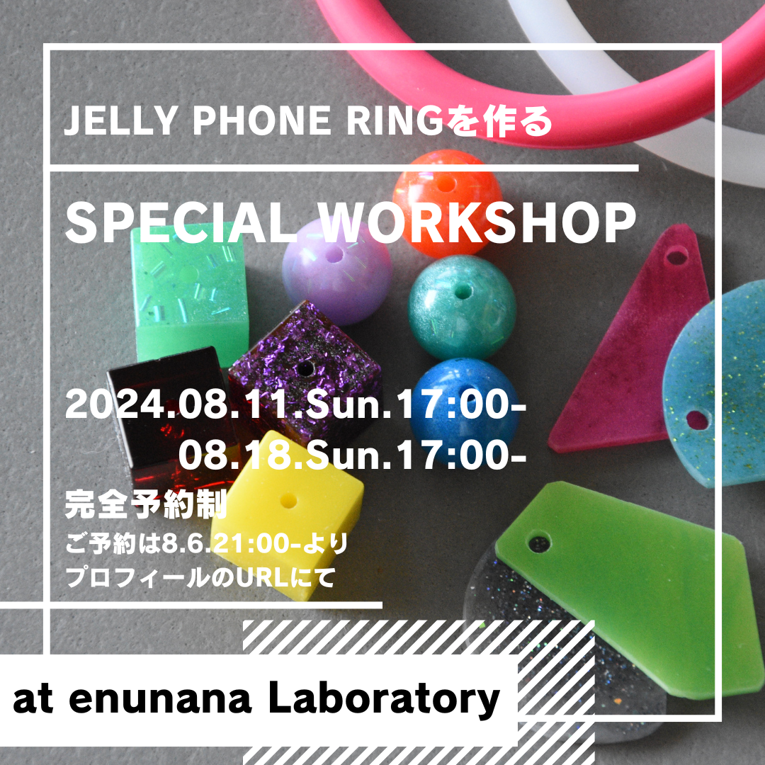 Making JELLY PHONE RING WORKSHOP