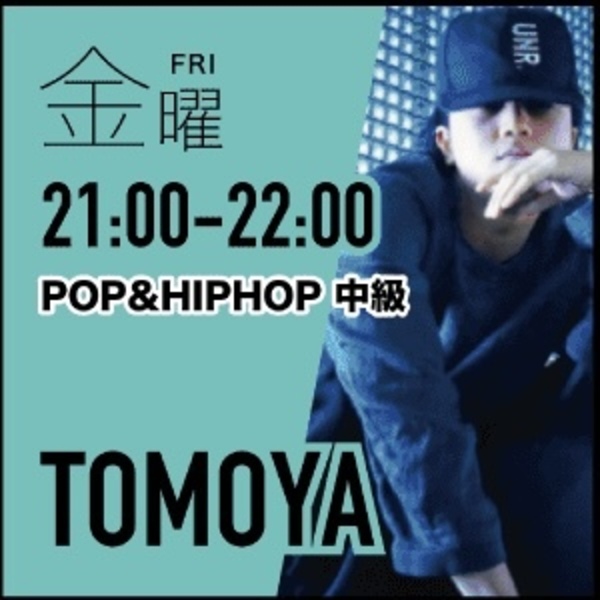 POP&HIPHOP 中級