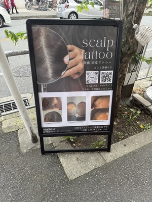 予約はこちらをクリック👈