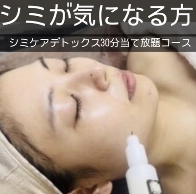 予約はこちらをクリック👈