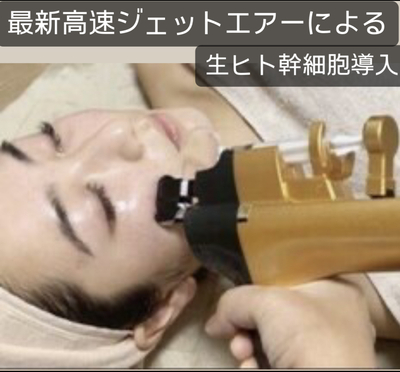 予約はこちらをクリック👈