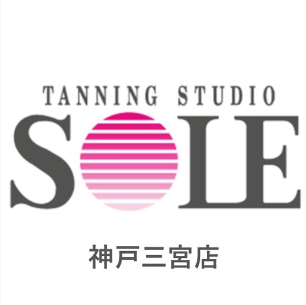 SOLE神戸三宮店のご予約はこちらから