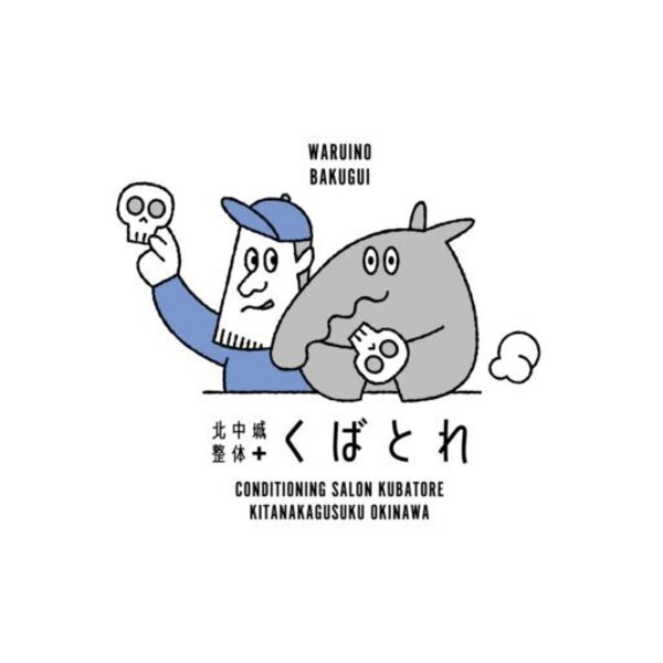 【北中城】ピラティスレッスン