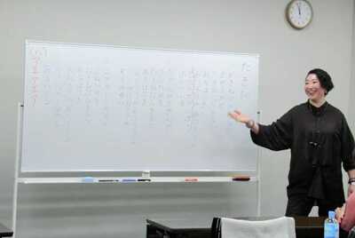 《錢屋塾》＜体験＞ 声のプロに習う美しい姿勢と呼吸法『美姿声講座』