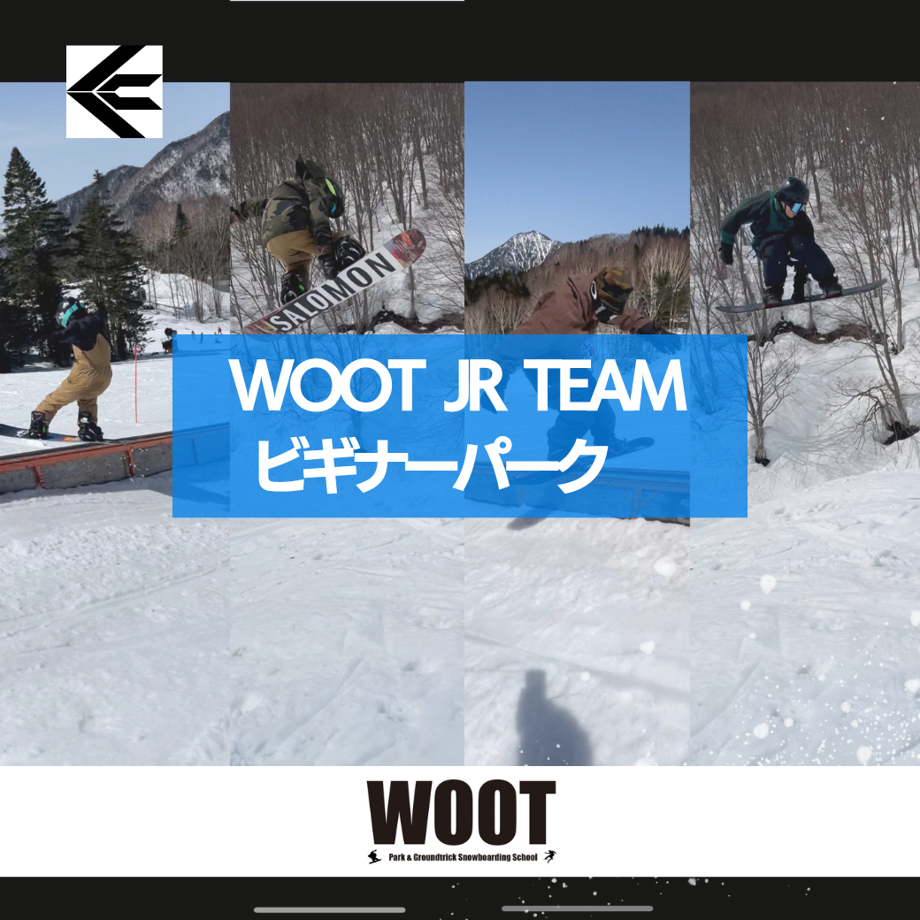 シーズンレッスン　FREE RUN ビギナーパークレッスン