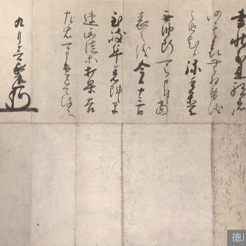 古文読解の切り札 基礎からのジャンプアップノート 古文読解 演習ドリル 改訂版 | 旺文社