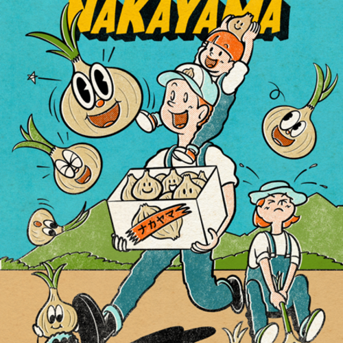 2024年OPEN【新玉ねぎの収穫体験(詰め放題)】