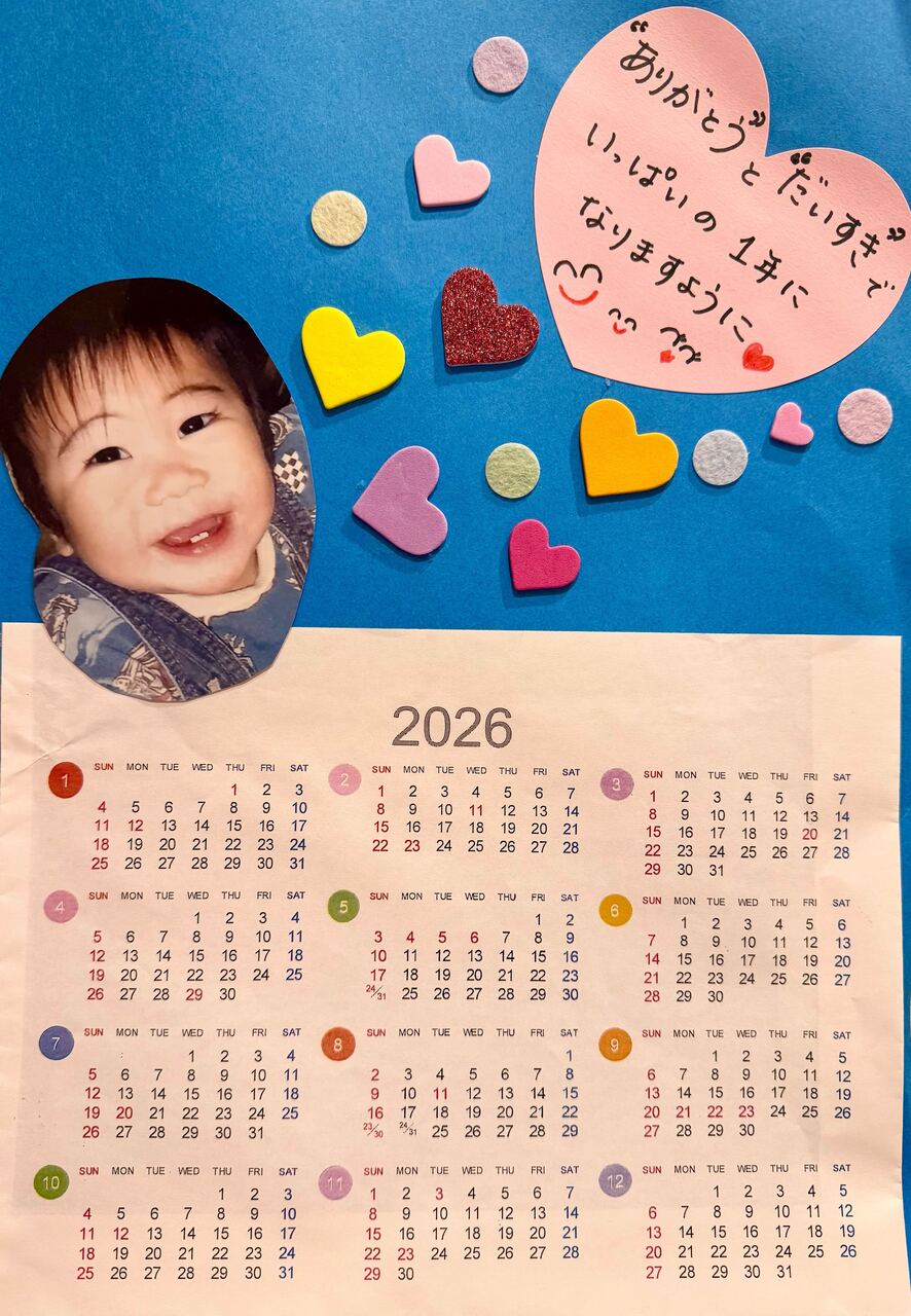 【１２月１８日（木）】ミキハウスLABO　　えほんの読み聞かせ会＆カレンダー制作＆フォト撮影会（無料）