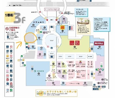 STEP1 - 超初心者スケートボード体験会【津南店・鈴鹿店・桑名店】