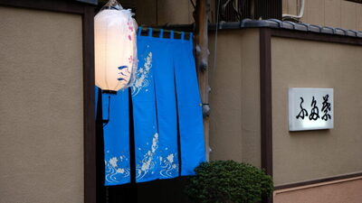 江戸文化を紡ぐ向島花街にてお座敷遊び体験！