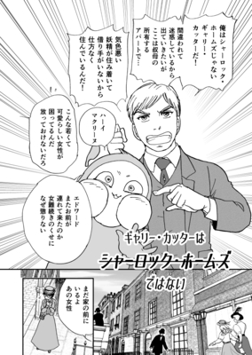 🐸【マンガ】【30分】あなただけのマンガ講座 マンツーマン　講師：中野【こどもも可】（小学生以上対象
