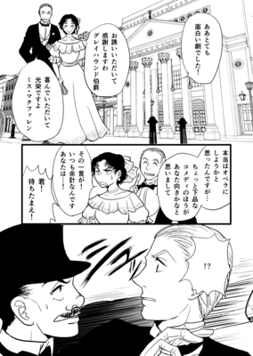 🐸【マンガ】【30分】あなただけのマンガ講座 マンツーマン　講師：中野【こどもも可】（小学生以上対象