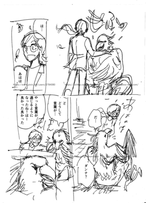 🐸【マンガ】【30分】あなただけのマンガ講座 マンツーマン　講師：中野【こどもも可】（小学生以上対象