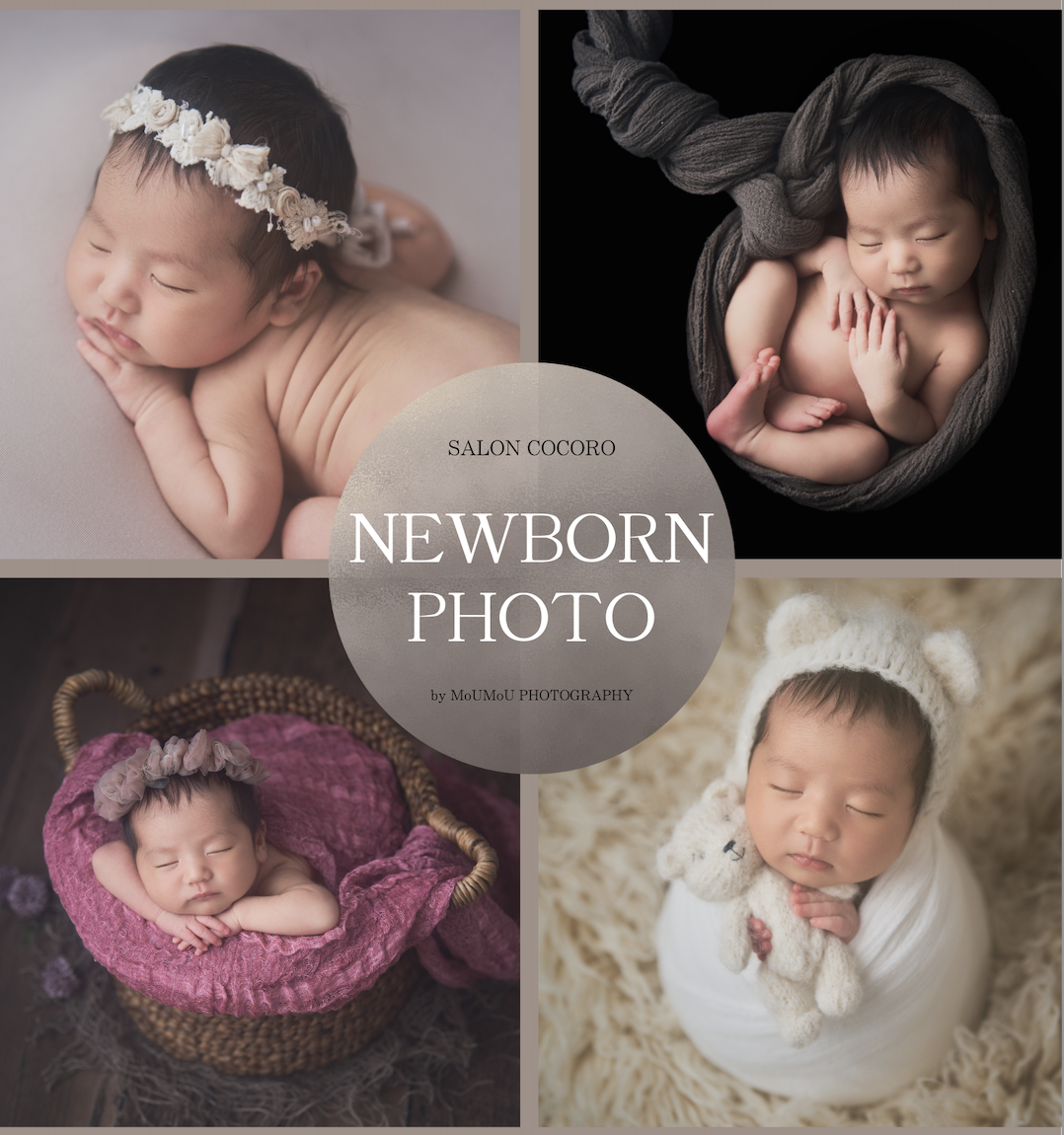 ニューボーンフォト by MoUMoU PHOTOGRAPHY
