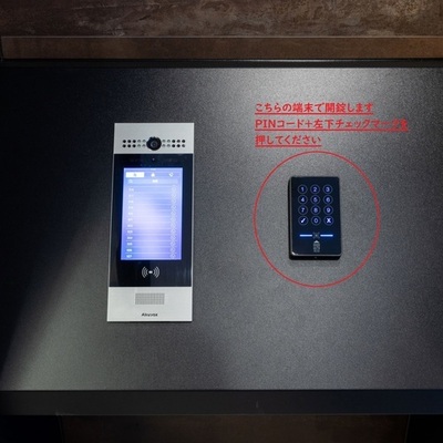  2nd  8F 会議室 8Bの予約ページ