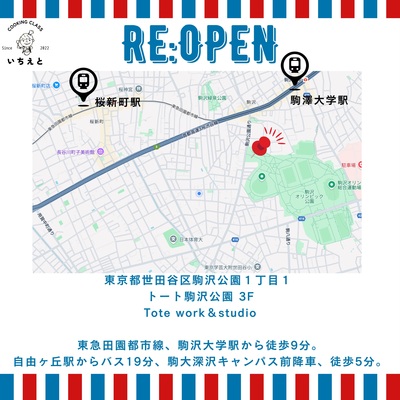 おかずお持ち帰り🥕第一＆第三放課後【火曜日定期】+【土曜日午前】🍅子ども向けお料理教室