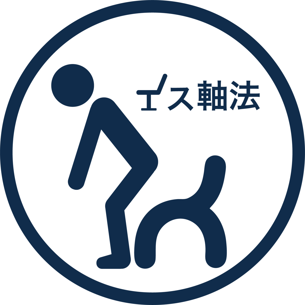 【滋賀】イス軸法®︎体験会