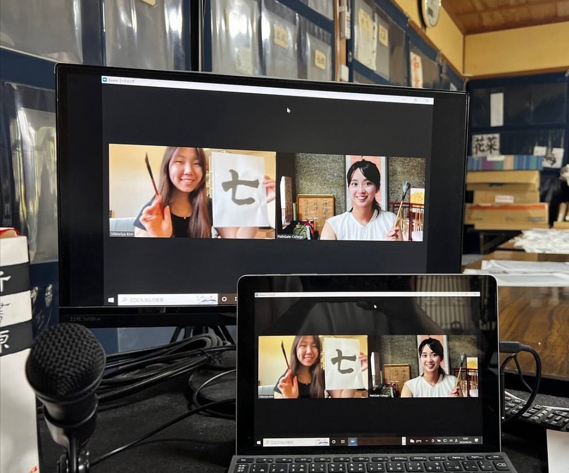 Online Calligraphy (ClassChildren's Course)