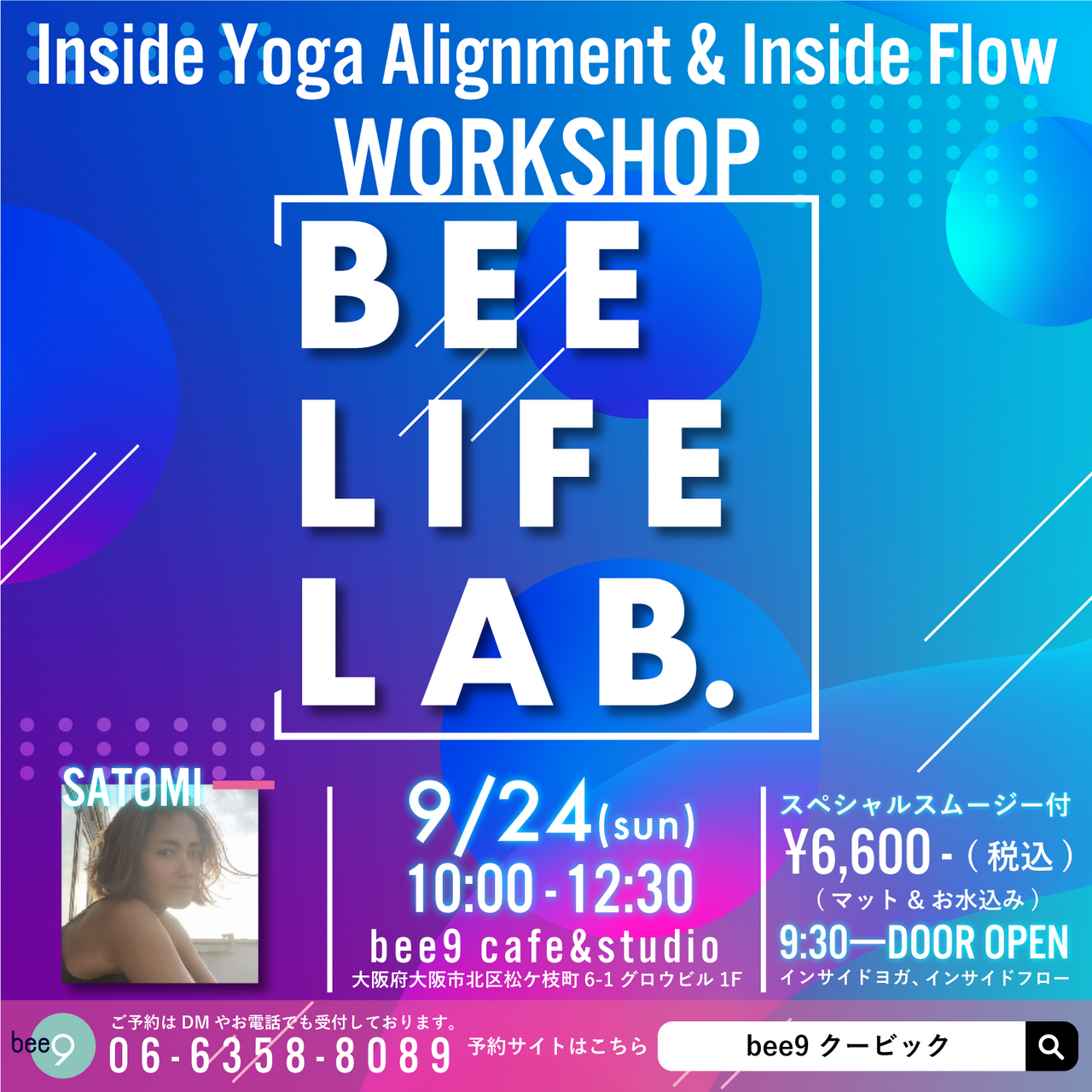 SATOMI先生9月24日BEE LIFE LAB.