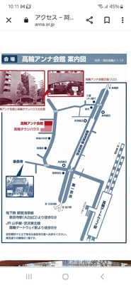 毎週水曜16：00～「自然＆和のヨーガクラス～…全一生命道(ホロンバイオテック)ヨーガ」2025.10-12月　橋本光