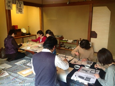 墨玄会　 品川中延書道体験レッスン申込