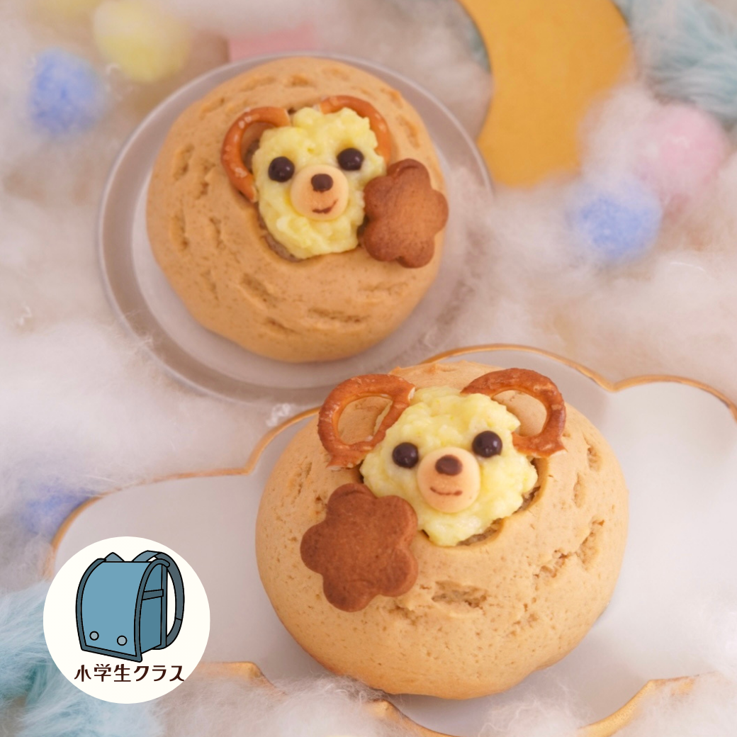 小学生クラス_まんまる羊のキャラメルデコ⭐︎メロンパン【4月】