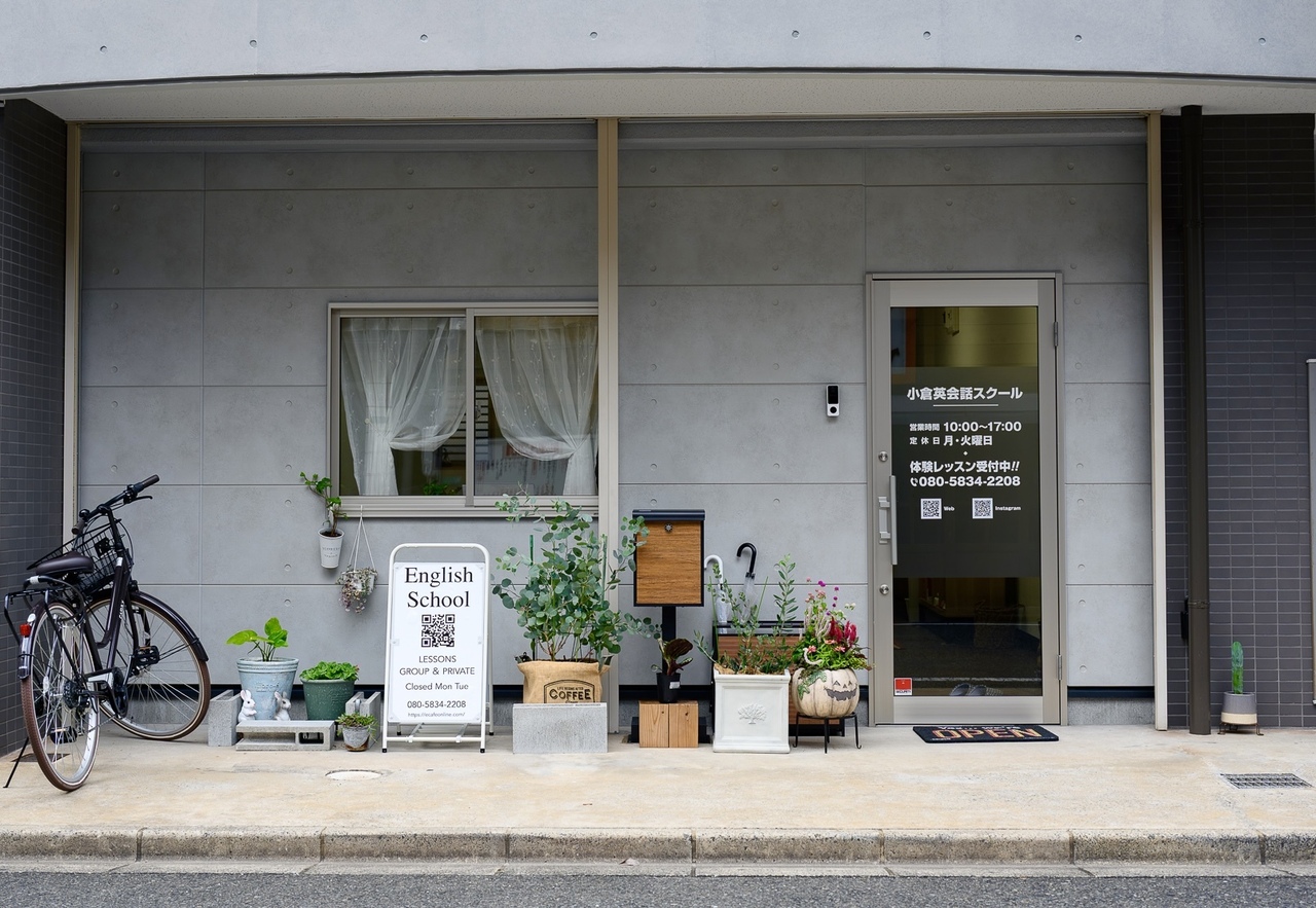 レンタルスペース