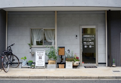 レンタルスペース