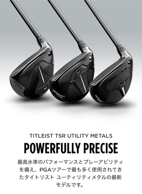 《2025年4月》フィッティング　【ドライバー&FW or アイアン&UT or ウェッジ】